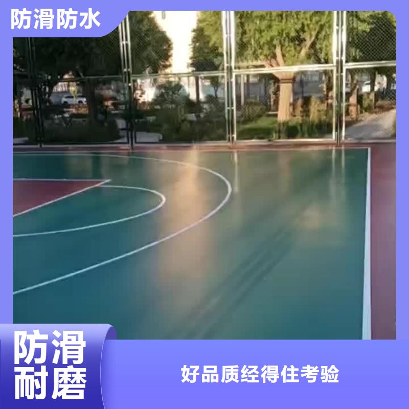 唐山市丰南区运动场塑胶跑道施工厂家