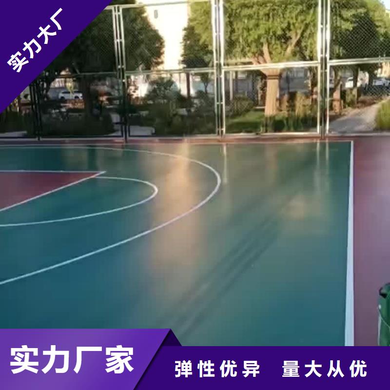 重庆市荣昌区塑胶网球场建设标准