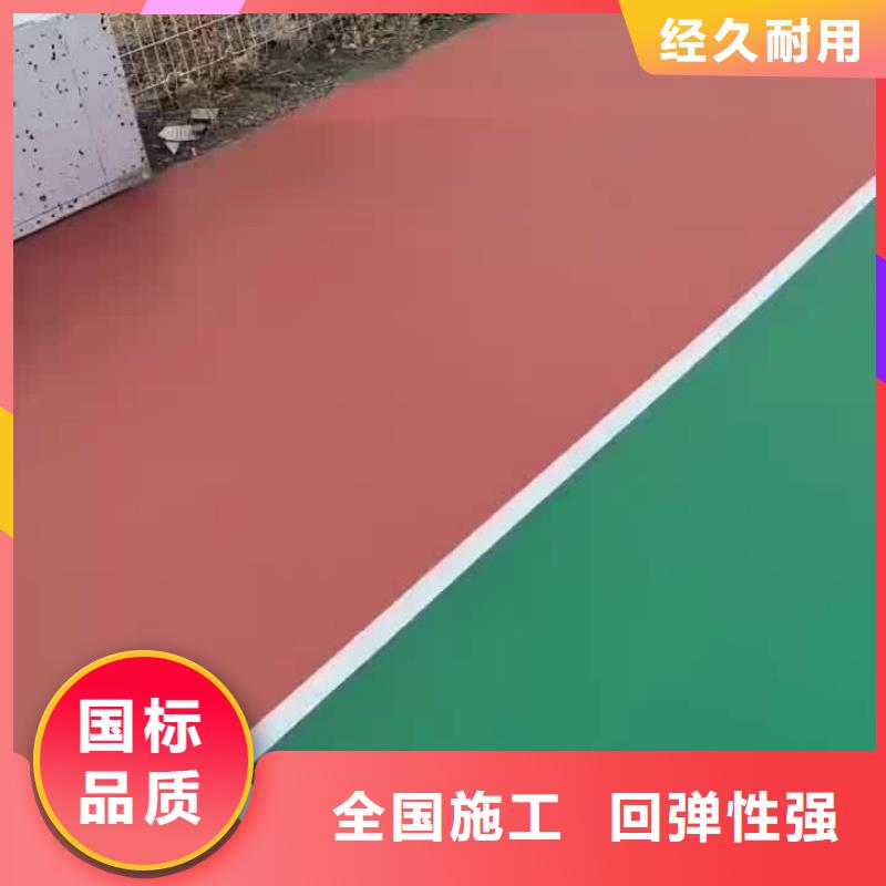 威海市文登区丙烯酸排球场建设电话