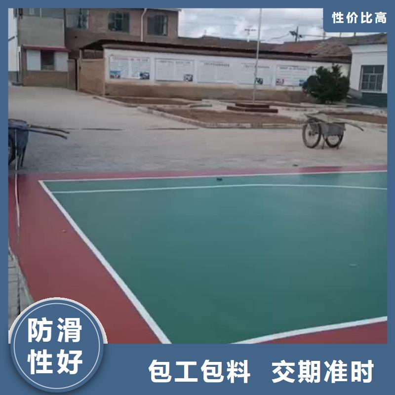 宜昌市秭归县硅pu羽毛球场建设厂家