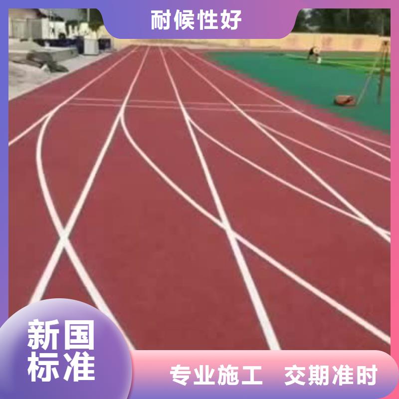 威海市文登区丙烯酸排球场建设电话