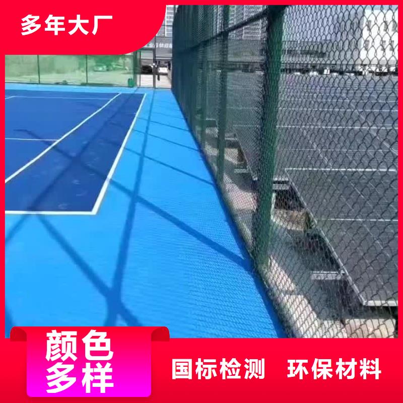 成都市锦江区度假村硅pu篮球场技术精湛