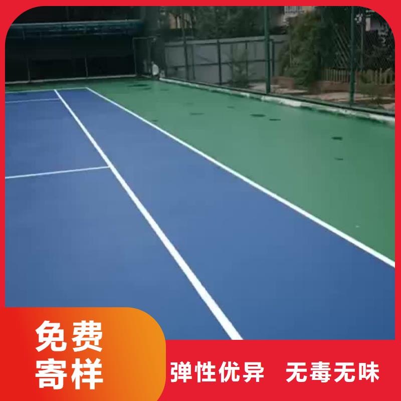 定西市岷县建设硅pu球场厂家色彩丰富