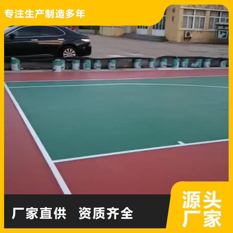 威海市文登区丙烯酸排球场建设电话