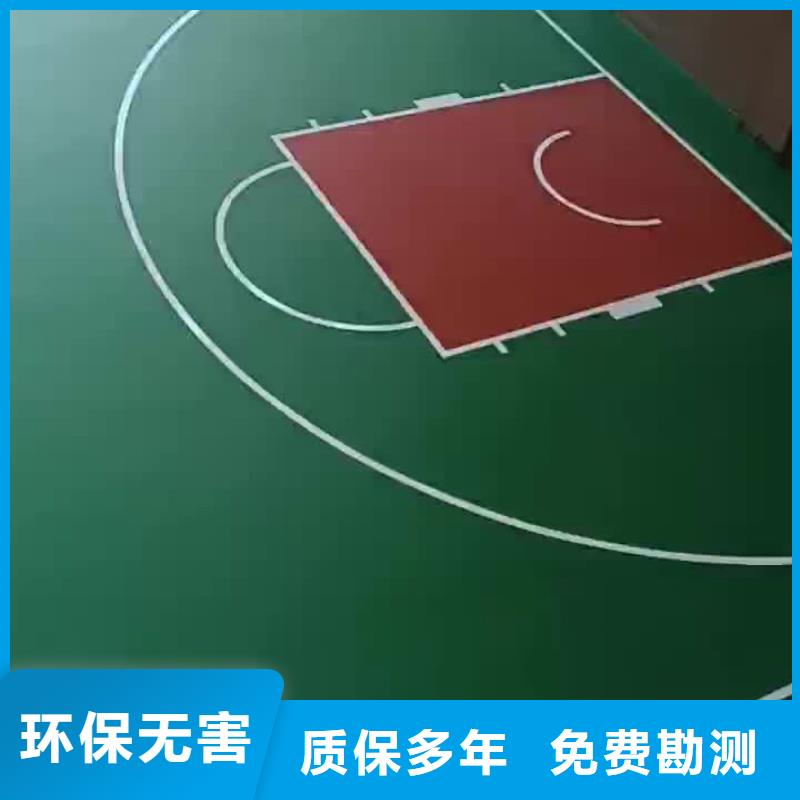 河北省唐山市小学丙烯酸球场源头厂商