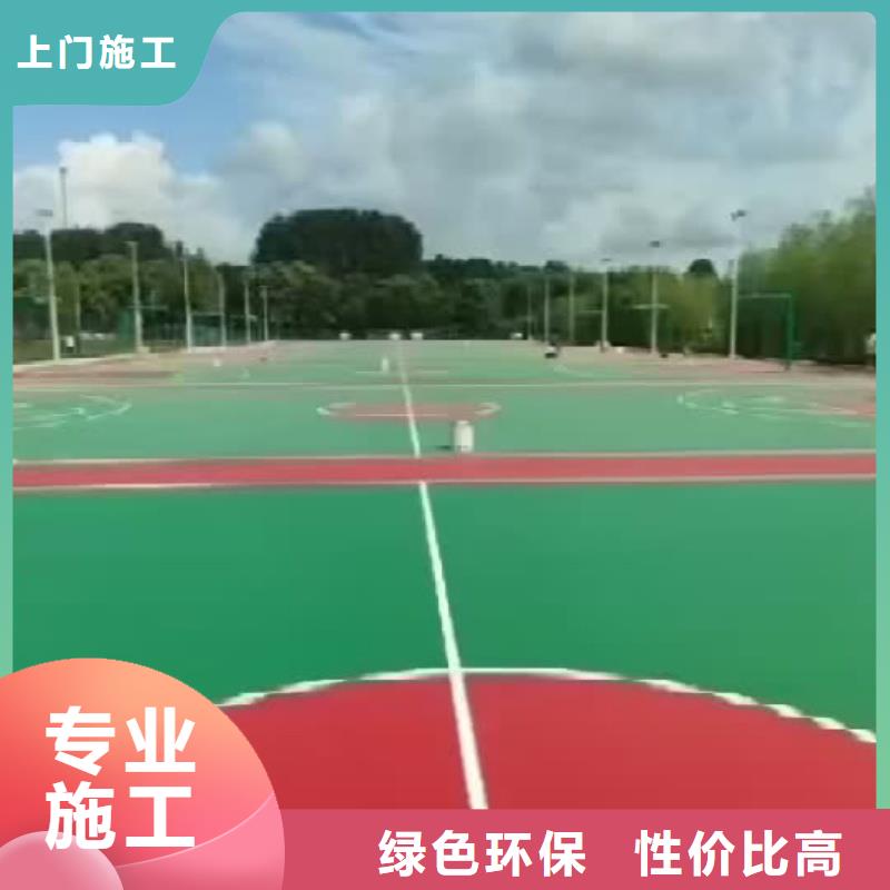 河北省唐山市小学丙烯酸球场源头厂商