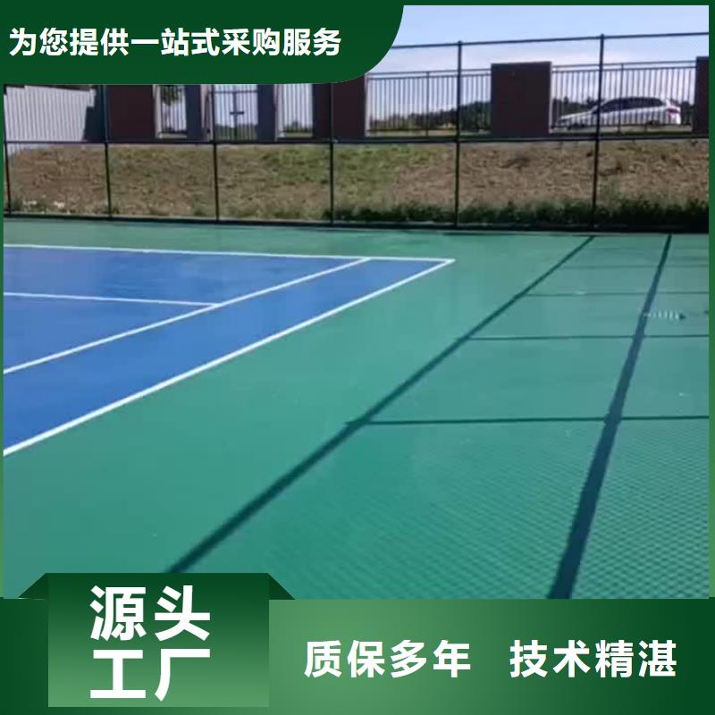 唐山市丰南区运动场塑胶跑道施工厂家