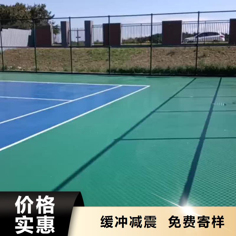 河北省唐山市小学丙烯酸球场源头厂商