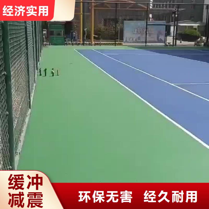 唐山市丰南区运动场塑胶跑道施工厂家