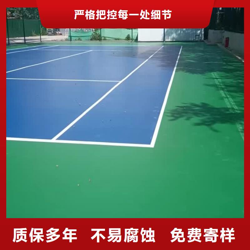 六安市舒城县篮球场材料厂家