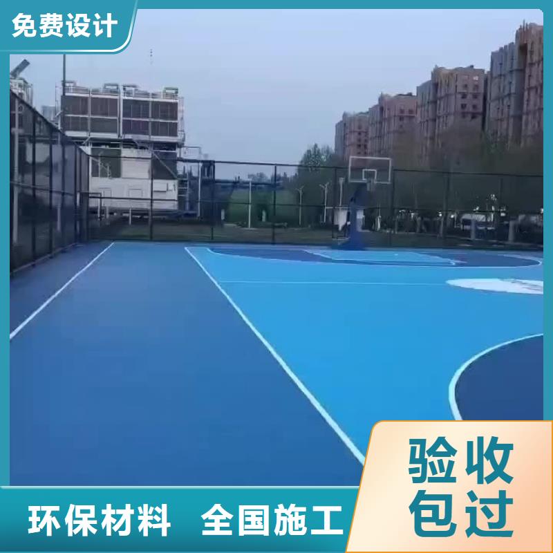 乐山市峨眉山市混合型跑道建设经济实用