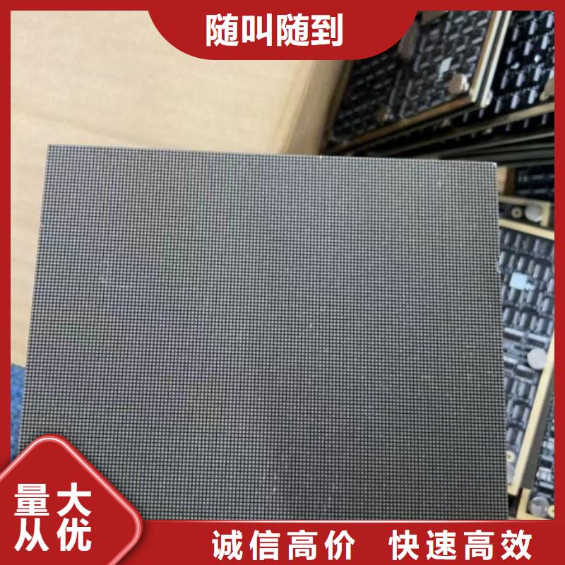 led屏回收回收led屏模组正规商家