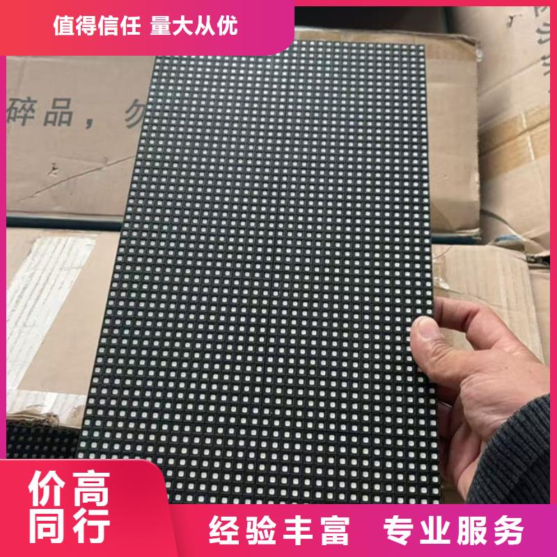 led屏回收_回收led户外大屏上门快