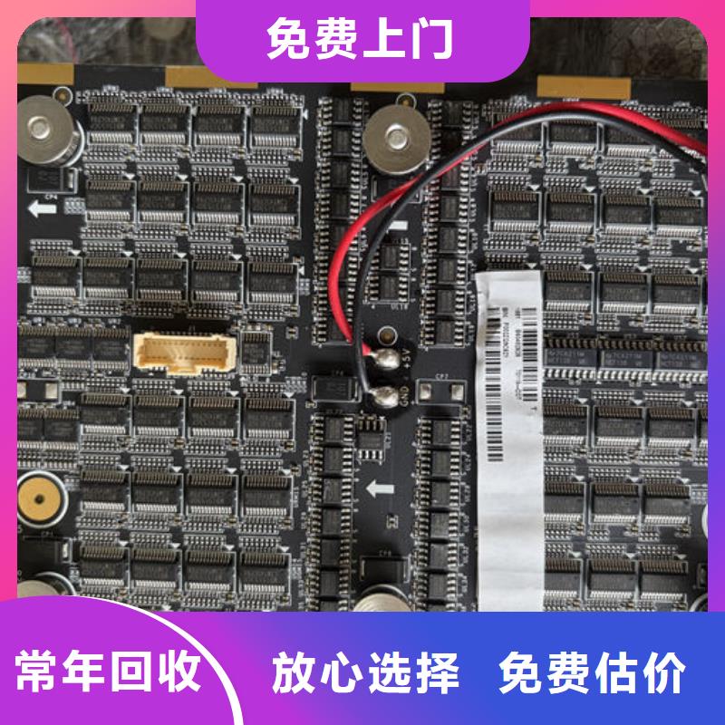 led屏回收回收灯条可靠放心