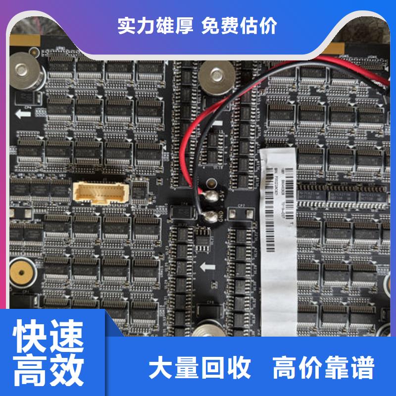 led屏回收回收led工程屏专业服务