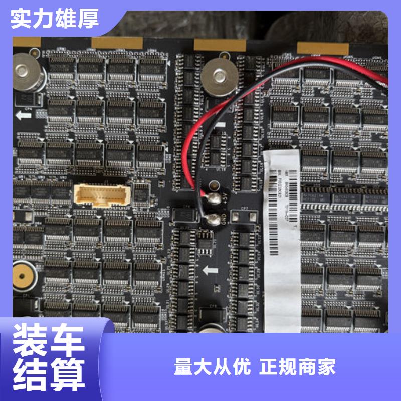 led屏回收回收全彩屏模组单元板上门收购