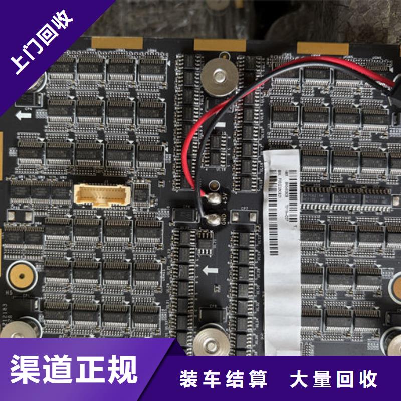 led屏回收回收显示屏单元板价格合理