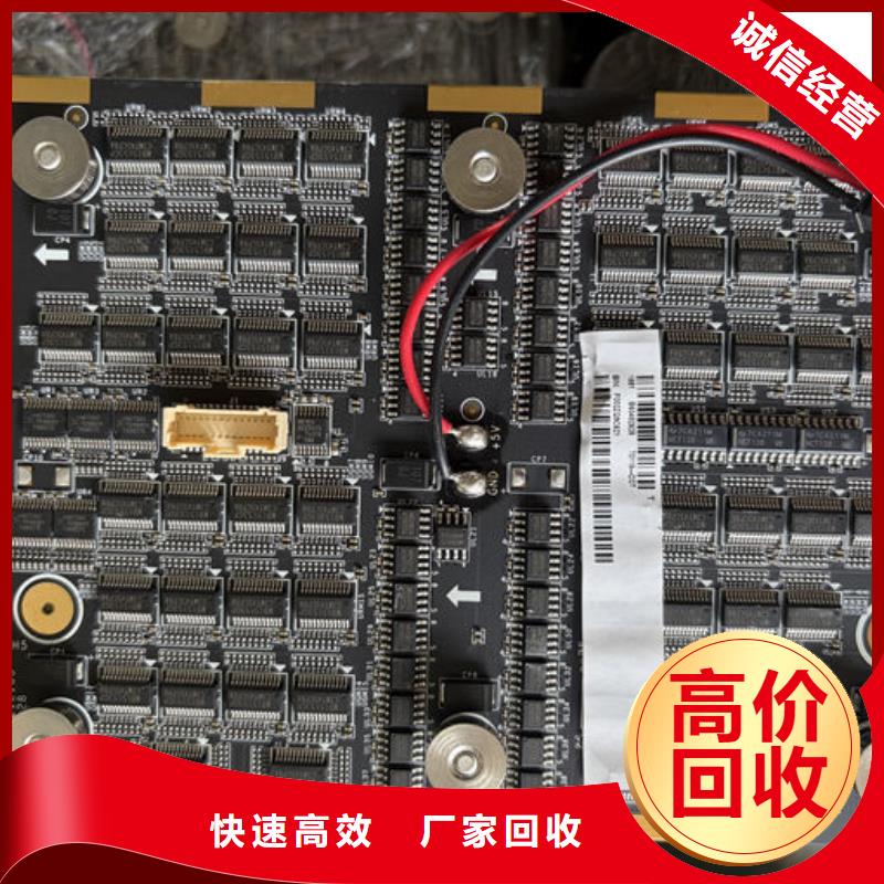 led屏回收回收二手led大屏现款现结