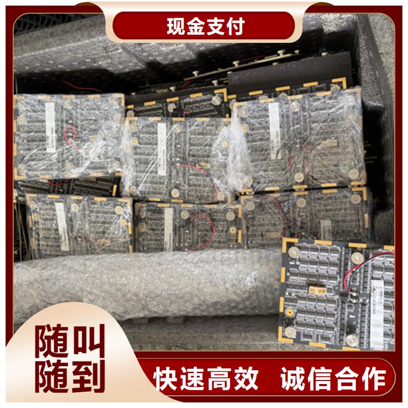 led屏回收,回收显示屏正规商家