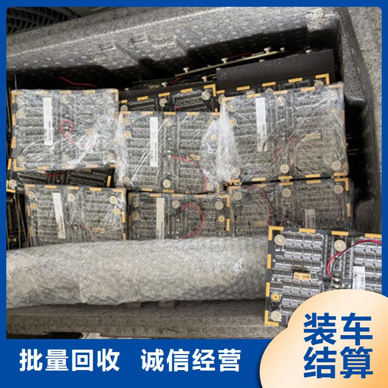 led屏回收回收led户外大屏高价回收