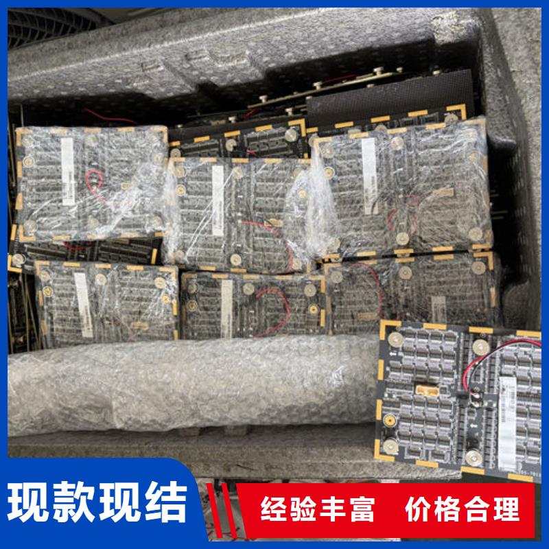 led屏回收回收led工程屏正规商家