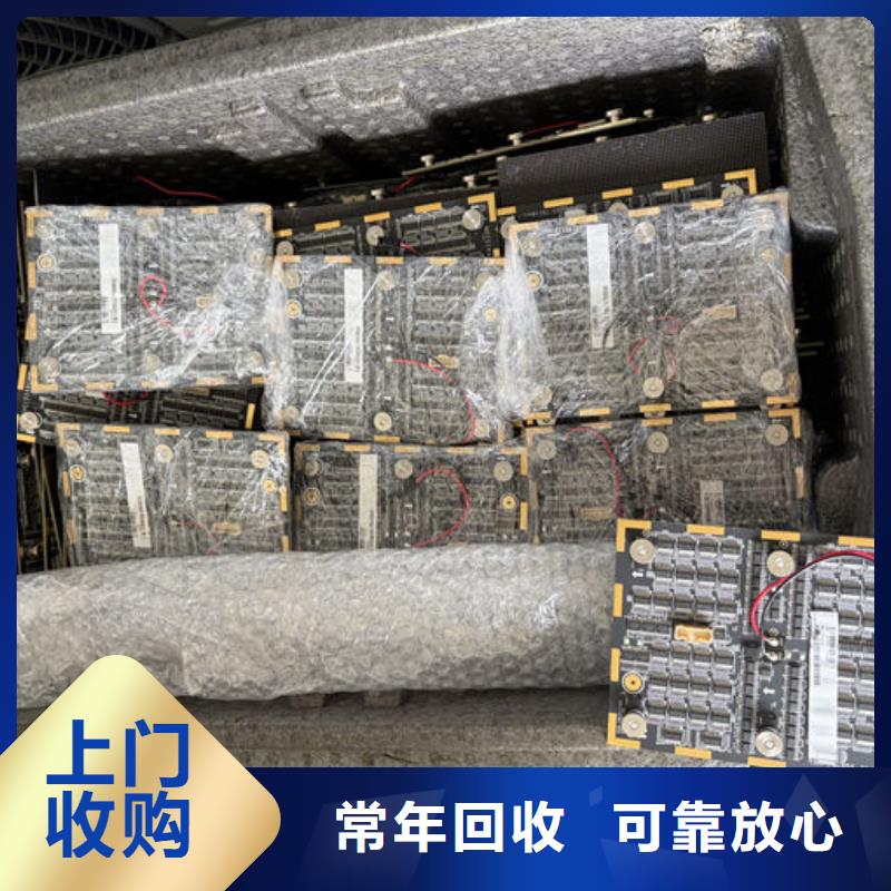 led屏回收回收室外广告屏正规商家