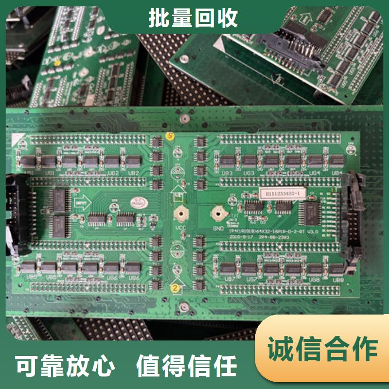 led屏回收回收显示屏单元板正规商家