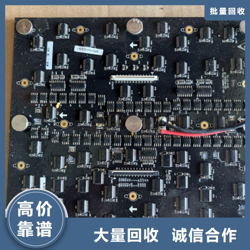 led屏回收回收led屏正规商家