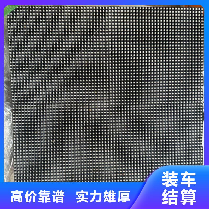 led屏回收回收led工程屏正规商家