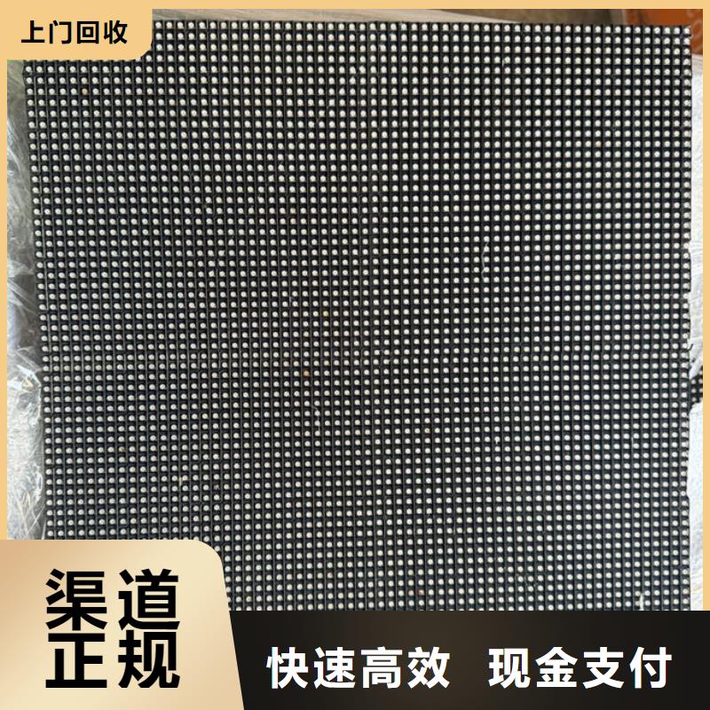 led屏回收回收显示屏单元板价格合理
