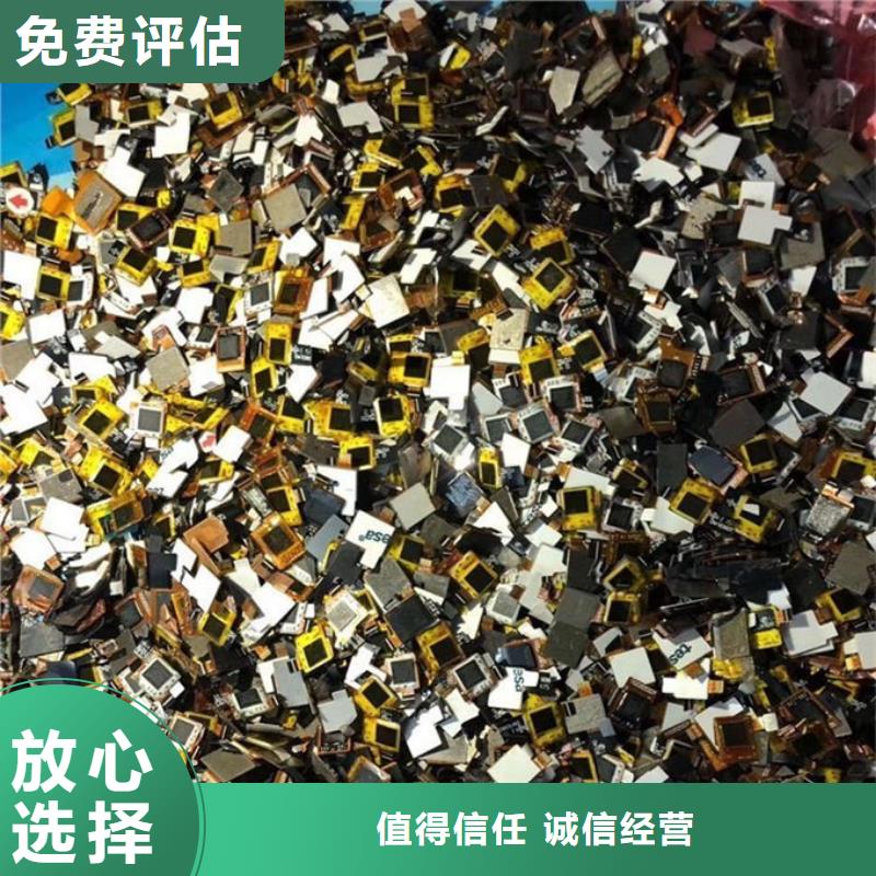 led屏回收_回收led户外大屏上门快