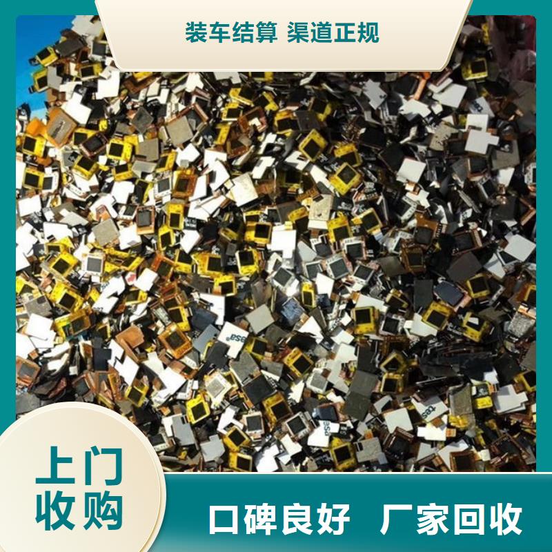 led屏回收回收二手led大屏现款现结