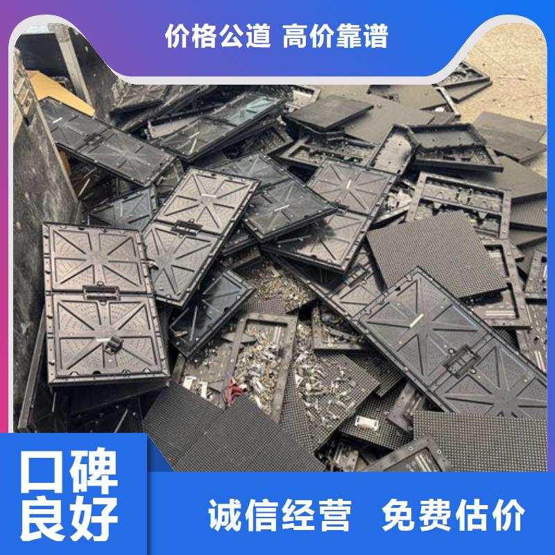 led屏回收回收显示屏灯板高价回收