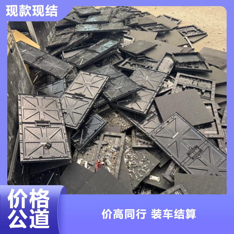 led屏回收回收led屏模组正规商家