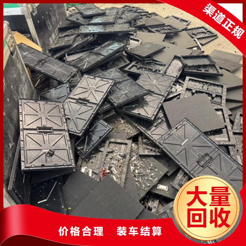 led屏回收回收led工程屏放心选择