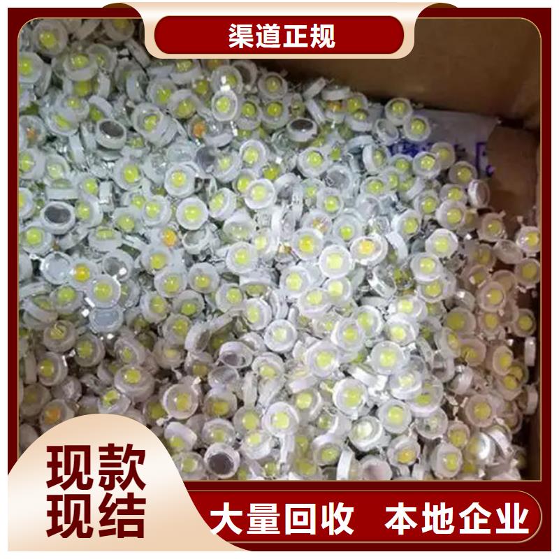 led屏回收回收led工程屏专业服务