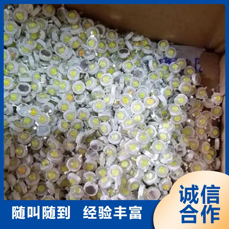 led屏回收回收二手led大屏现款现结