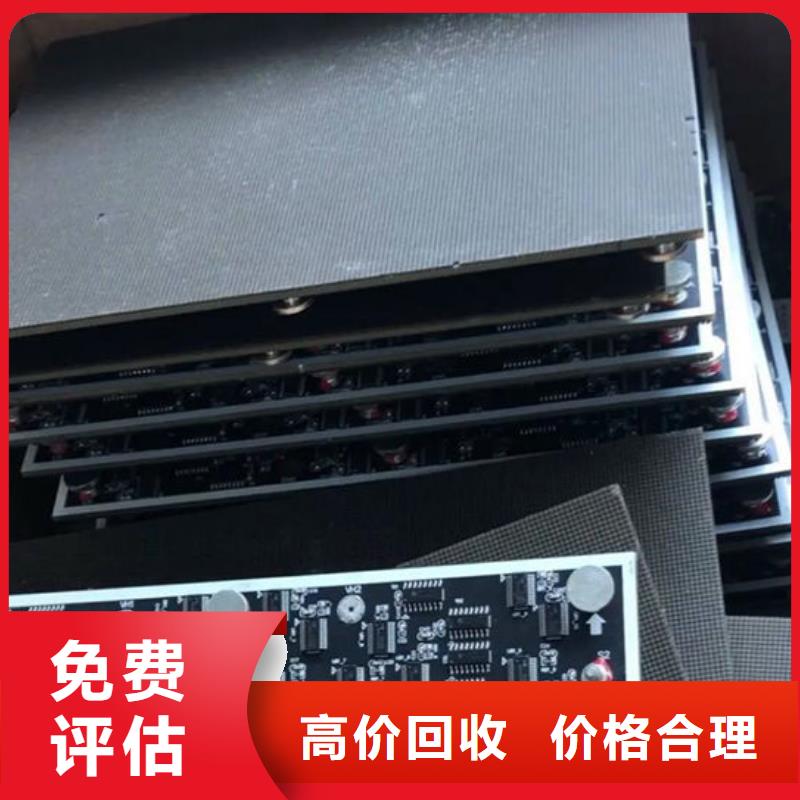led屏回收_回收拼接屏上门收购