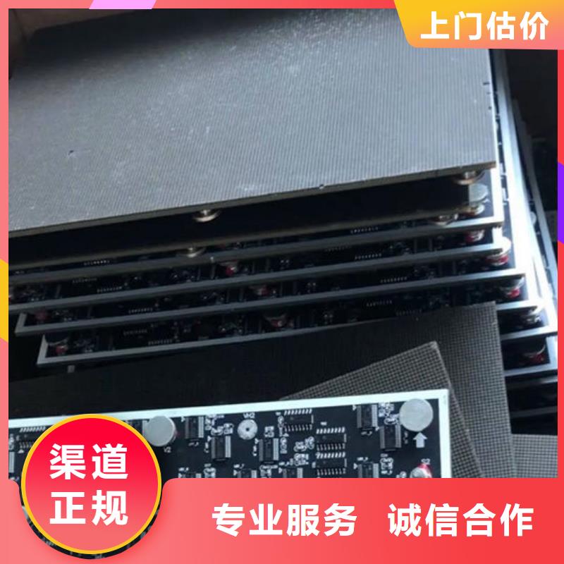 led屏回收回收显示屏单元板价格合理