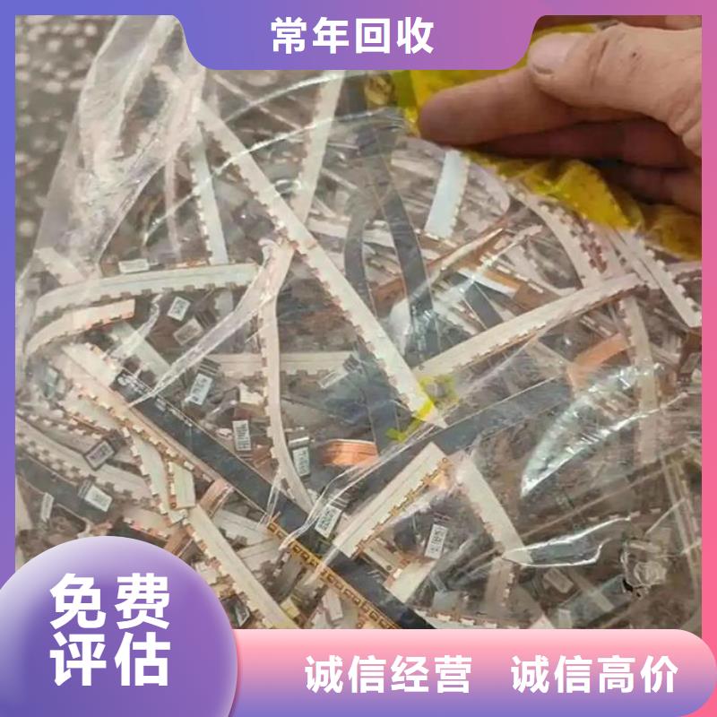 led屏回收回收显示屏单元板正规商家