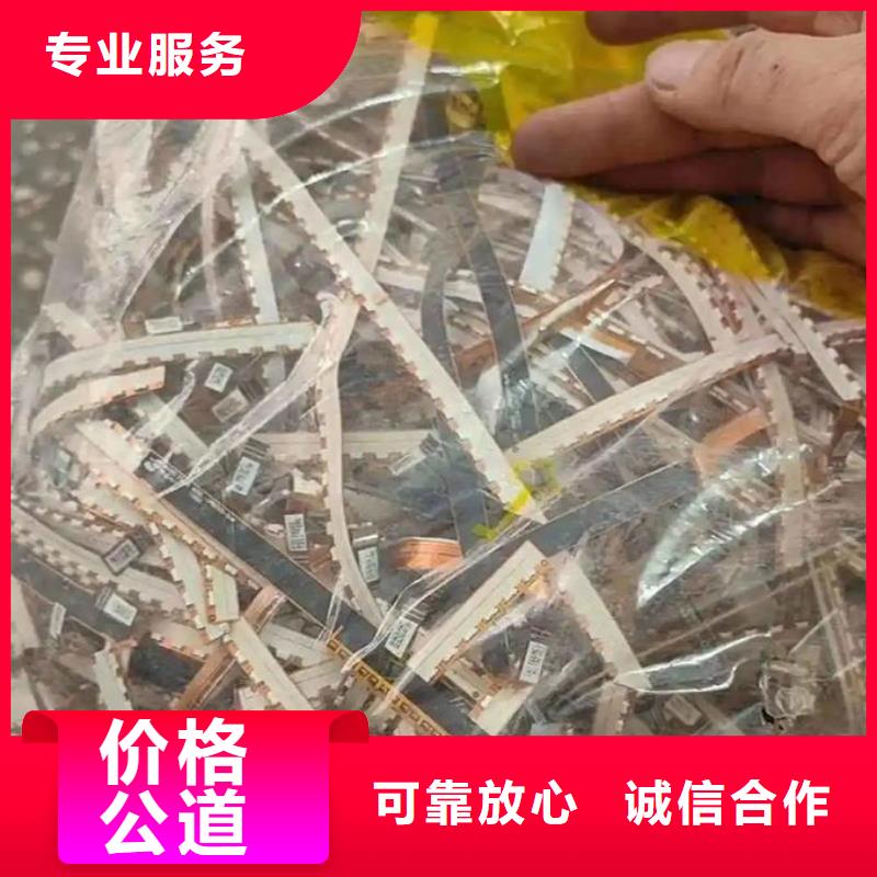 led屏回收,回收显示屏正规商家