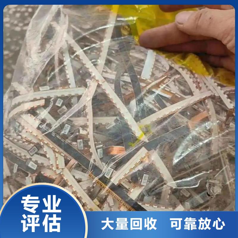 led屏回收回收室外广告屏正规商家