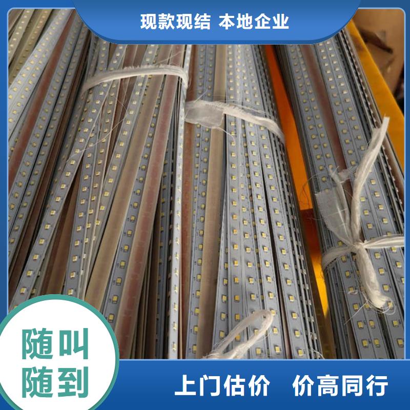 led屏回收,回收显示屏正规商家