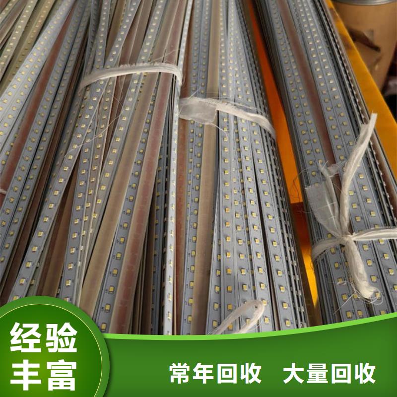 led屏回收回收显示屏单元板随叫随到