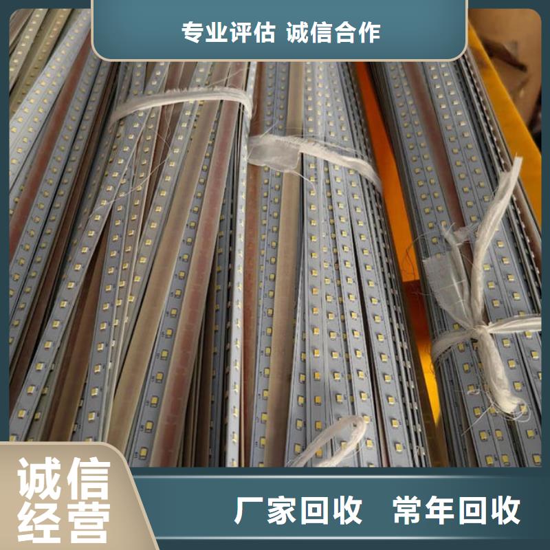 led屏回收回收显示屏单元板随叫随到