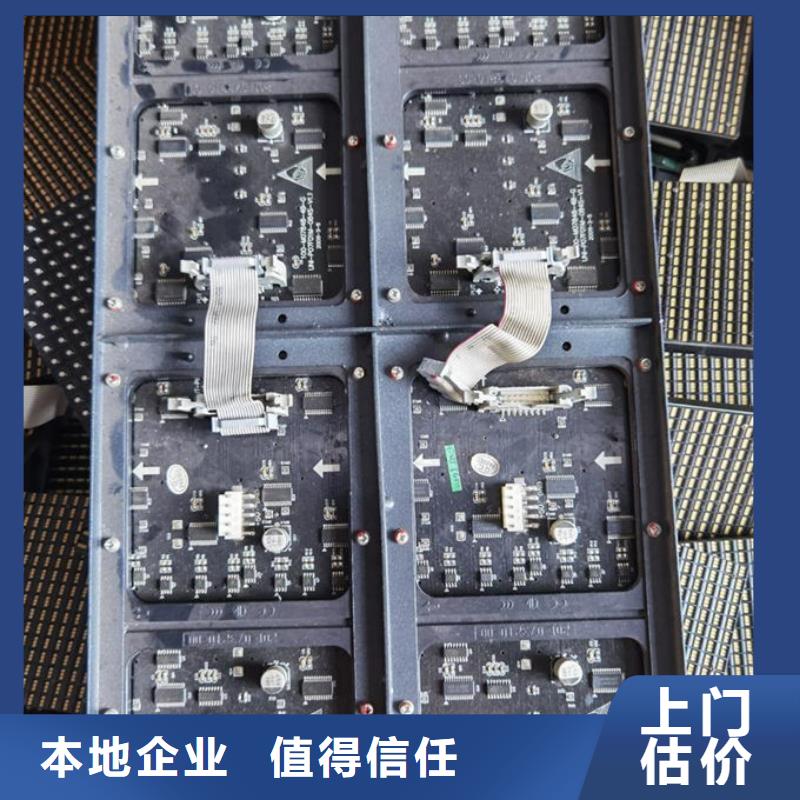 led屏回收回收酒店拆除广告屏常年回收