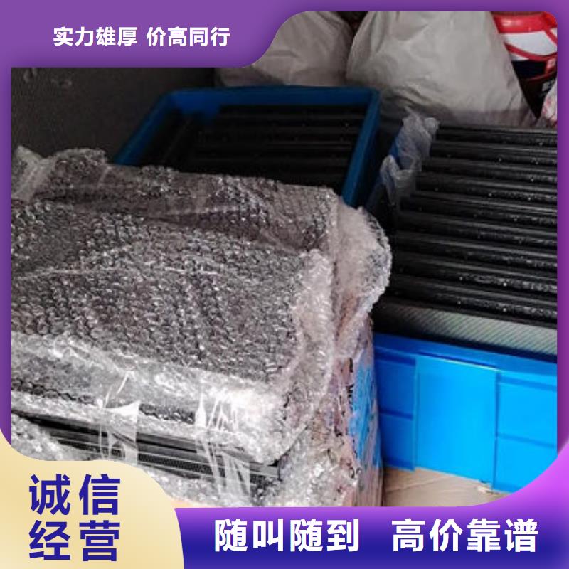 led屏回收回收led工程屏专业服务