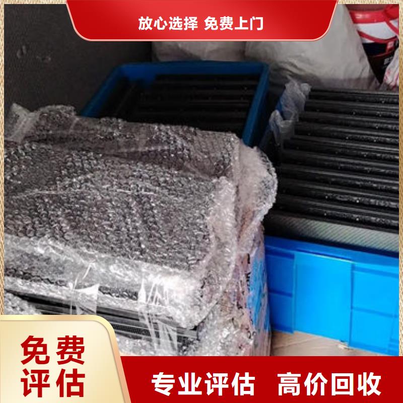 led屏回收回收灯条可靠放心