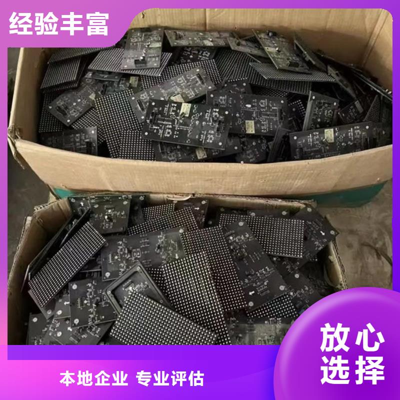 led屏回收回收显示屏单元板随叫随到