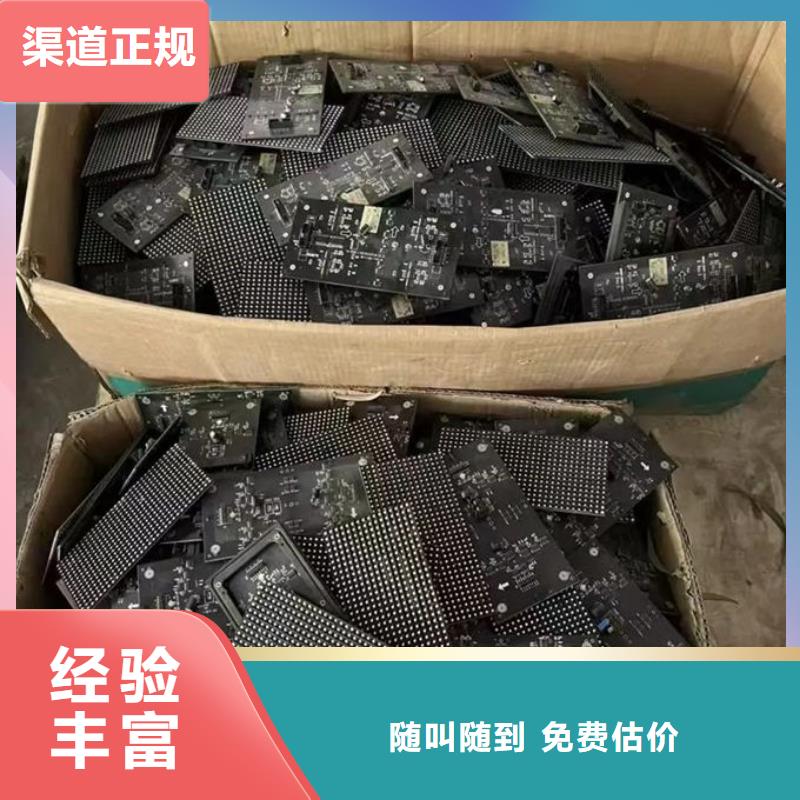 led屏回收回收显示屏单元板价格合理